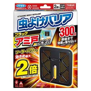 最強はどれ 玄関の虫除け人気おすすめランキング15選 部屋用や屋外用も セレクト Gooランキング