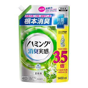 ハミング 消臭実感 リフレッシュグリーンの香り 特大