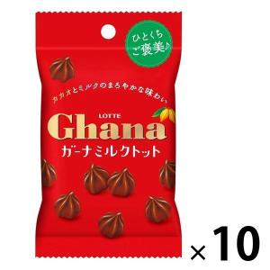 ガーナミルクトットプチパック 10個 ロッテ チョコレート