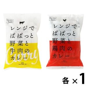1パック4袋入 中辛×辛口 レンジでぱぱっと野菜と牛肉のカレー・野菜と鶏肉のカレー×各1パック