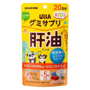 UHA味覚糖 UHAグミサプリKIDS 肝油 20日分SP 1個