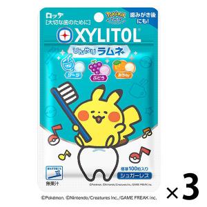 ロッテ キシリトールラムネ 3個 ラムネ お菓子　パウチタイプ　ソーダ　ぶどう　りんご　キャンディ