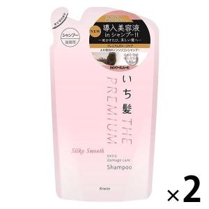 いち髪 ザプレミアムエクストラダメージケア シャンプー シルキースムース 詰め替え 340ml 2個 クラシエホームプロダクツ