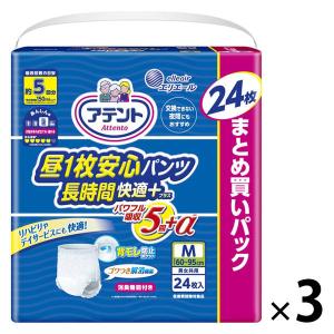 大人用　紙おむつ アテント 昼1枚安心パンツ 男女共用
