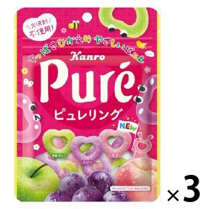 カンロ ピュレリング 3袋 グミ お菓子