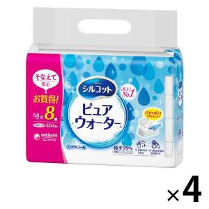 ウェットティッシュ ノンアルコール シルコットピュアウォーターウェットティッシュ 58枚（8個入） 詰め替え 1セット（4パック） ユニ・チャーム