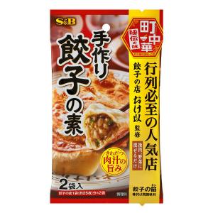 エスビー食品 S&B 町中華 手作り餃子の素 1袋