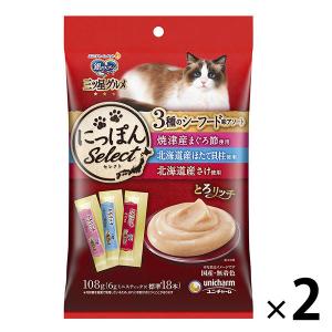 銀のスプーン 三ツ星グルメ とろリッチ 3種のシーフード味 108g2袋 ユニ チャーム キャットフード ウェット