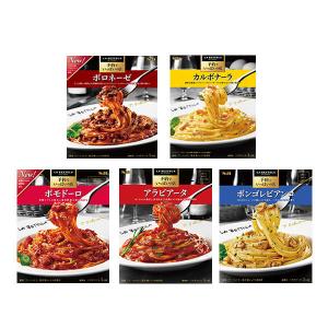 エスビー食品　でいっぱいの店のパスタソース　5種セット（ボロネーゼ・カルボナーラ・ポモドーロ・アラビアータ・ボンゴレ×各1個