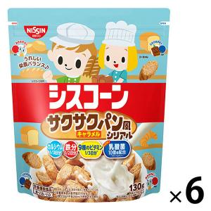 日清シスコ シスコーンBIG サクサクパン風シリアル キャラメル味 6袋 シリアル