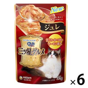 銀のスプーン 三ツ星グルメ ジュレまぐろ かつおにサーモン添え 35g 6袋 ユニ チャーム キャットフード ウェット パウチ