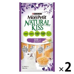 モンプチ ナチュラルキッス 貝柱入りまぐろゼリー 2袋キャットフード ウェット おやつ