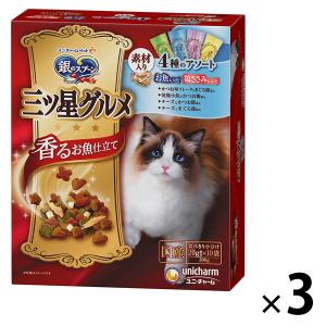 銀のスプーン 三ツ星グルメ 4種のアソート お魚ささみレシピ 国産 200g3個 キャットフード 猫 ドライ