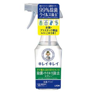 22年最新版 アルコール除菌スプレーの人気おすすめランキング15選 食品にかかっても大丈夫なものも セレクト Gooランキング