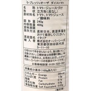 カルディコーヒーファーム ラ・プレッツィオーザ...の詳細画像1