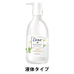 ダヴ(Dove) ボディウォッシュ(ボディソープ) ボタニカルセレクション ジャスミン ポンプ 500g