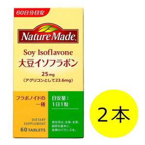 ネイチャーメイド 大豆イソフラボン 60粒 60日分 2本 大塚製薬 イソフラボン サプリメント