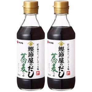 ヤマキ　鰹節屋のだし蕎麦つゆ　300ｍｌ　1セット（2本入）