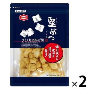 亀田製菓　堅ぶつ　2袋　おつまみ あられ せんべい