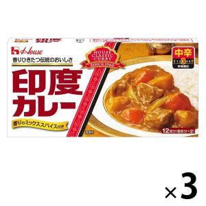 ハウス食品 印度カレー　中辛 1セット（3個）カレールー