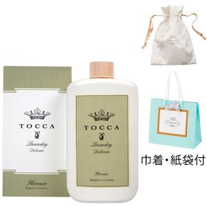 TOCCA ランドリーデリケート フローレンス 235mL ショッパー＆巾着付 グローバルプロダクトプランニング