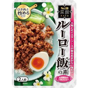 S＆B 菜館Asia ルーロー飯の素 1個