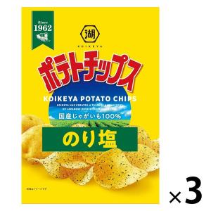 湖池屋 ポテトチップス のり塩　3袋　スナック菓子
