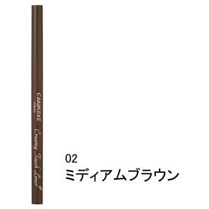 CANMAKE(キャンメイク) クリーミータッ...の詳細画像1