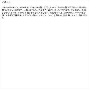CANMAKE(キャンメイク) クリーミータッ...の詳細画像5