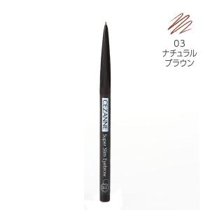 CEZANNE(セザンヌ) 超細芯アイブロウ 0...の商品画像