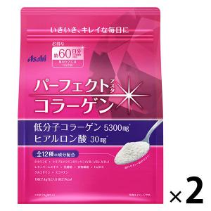 パーフェクトアスタコラーゲン　60日分　2袋　 アサヒグループ食品　ヒアルロン酸