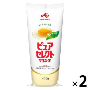 味の素 ピュアセレクトマヨネーズ 400g 1セット