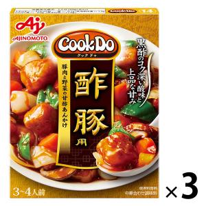 CookDo（クックドゥ）酢豚用 140g 1セット（3個入）　味の素