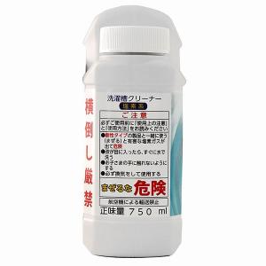 パナソニック 洗濯槽クリーナー N-W2 ドラ...の詳細画像3