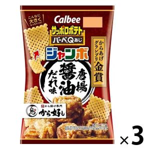 サッポロポテトバーべQあじジャンボ 唐揚醤油だれ味 50g 3袋 カルビー スナック菓子