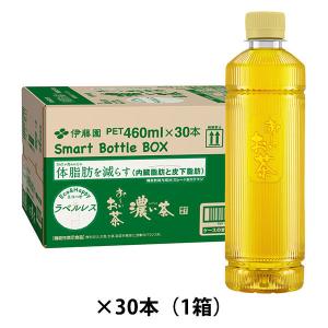 伊藤園 ラベルレス おーいお茶 濃い茶 460ml スマートボトル