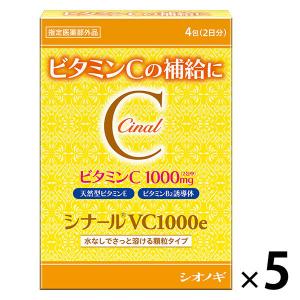シナールVc1000e 指定医薬部外品 1セット シオノギヘルスケア ビタミンC剤 ビタミン剤