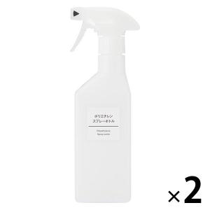 無印良品 ポリエチレンスプレーボトル 400mL 2個 良品計画