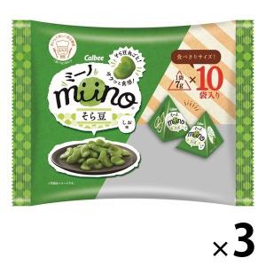 miino（ミーノ）そら豆 三角パック しお味　3袋 カルビー