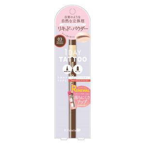 1DAY TATTOO Kパレット ラスティングツーウェイアイブロウリキッドWPa03 クオレ