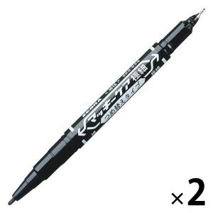 マッキーケア 極細 超極細 黒 2本 油性ペン ゼブラ Wx Lohaco Yahoo 店 通販 Yahoo ショッピング