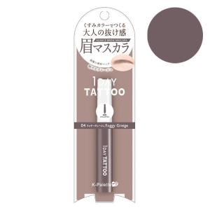 ニュアンスブロウマスカラ 04 5g K-パレット PayPayポイント大幅還元