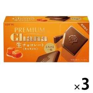 プレミアムガーナ 生チョコレート 3個 ロッテ チョコレート