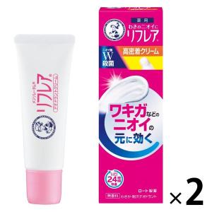 リフレア デオドラントクリーム 25g 無香料 2個 ロート製薬