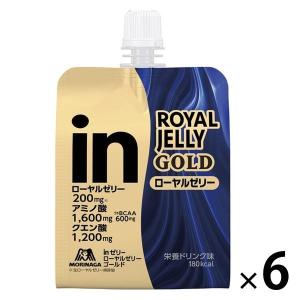 inゼリー（インゼリー）ローヤルゼリーゴールド 6個 森永製菓　栄養補助ゼリー　ゼリー飲料