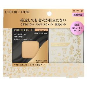数量限定 COFFRET D’OR パウダレスウェット リミテッドセットb オークルーC SPF12 PA++