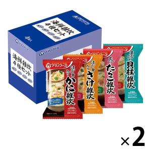 アマノフーズ 海鮮雑炊4種セット 国産米100％ 1セット（2箱）