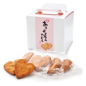 ありがとうのきもち キューブ 1個 金吾堂 せんべい あられ
