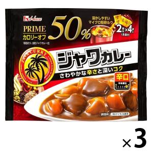 プライムジャワカレー 辛口 カロリーオフ50％ 2皿分×4袋入