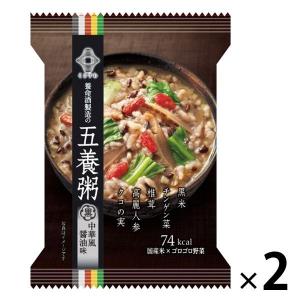 五養粥 黒 1セット やくぜんシリーズ 中華風醤油味